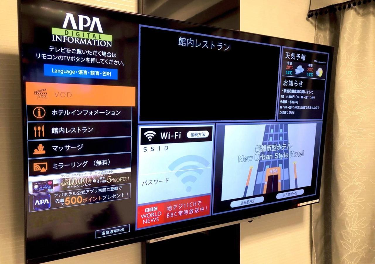 Apa Hotel Hakata Ekimae 3Chome Fukuoka  Buitenkant foto